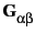 $ \bf {G}_{{\alpha\beta}}^{}$