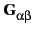 $\displaystyle \bf {G}_{{\alpha\beta}}^{}$